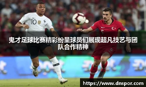 OE欧亿官方网站