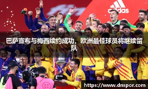 OE欧亿官方网站