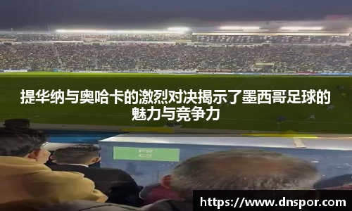 OE欧亿官方网站