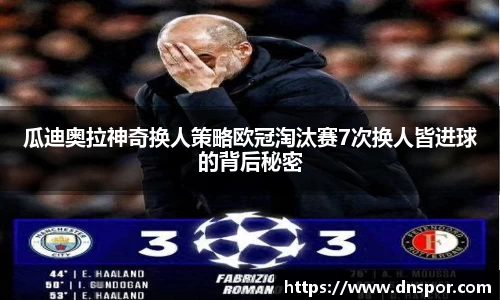 OE欧亿官方网站