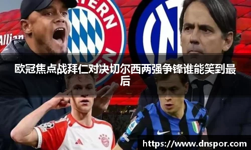 OE欧亿官方网站