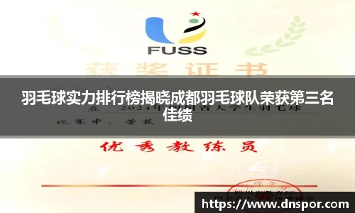 OE欧亿官方网站